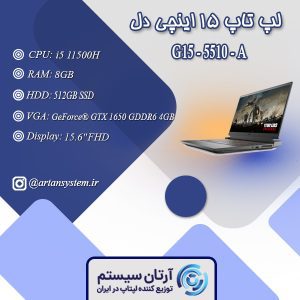DELL G15 - 5510 - A