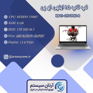 HP-15-255-G8-R5-B