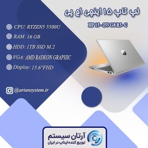 HP 15 - 255 G8 R5- C