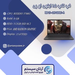HP-15-255-G8-R7-A