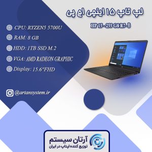HP-15-255-G8-R7-B