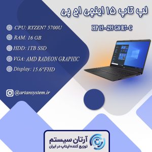 HP 15 - 255 G8 R7- C
