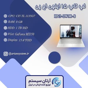 HP 15 - DW 300 - B