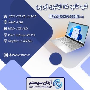 HP PAVILION 15 - EG0361 - A