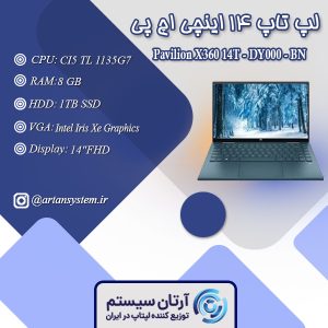 Pavilion X360 14T - DY000 - BN