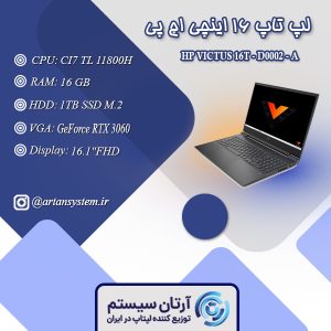 HP VICTUS 16T - D0002 - A