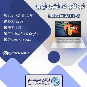 لپ تاپ اچ پی مدل Pavilion x360 15T ER100 - 7A