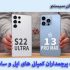 راهنمای خرید لپ تاپ ایسر – بخش 1