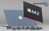 هر آنچه از مک بوک پرو 2023 باید بدانید!