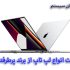 عوامل موثر در انتخاب هارد اکسترنال و شناخت هارد WD
