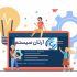 پرفروشترین لپ تاپ ها در سال 2020