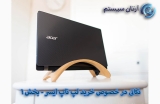 راهنمای خرید لپ تاپ ایسر – بخش 1
