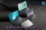 همه چیز در باره ی لپ تاپ های پرطرفدار dell