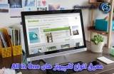 معرفی انواع کامپیوتر همه کاره