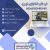 لپ تاپ اچ پی مدل Pavilion X360 14T – DY100 – 7AS