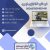 لپ تاپ اچ پی مدل Pavilion X360 14T – DY100 – 7CS