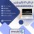 لپ تاپ اچ پی مدل Pavilion x360 14T EK0033 DX – A