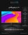 مانیتور MONITOR GPLUS GDM-245JN
